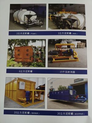 2M3 mud mixing system, 3m3 mud mixing system,6m3 mud mixing system, 8m3 mud mixing system, 10m3 mud mixing system, 20m3 mud mixing system, 30m3 mud mixing system