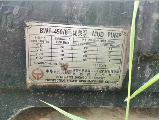 GS420-L hdd machine, Goodeng hdd machine 42ton, used goodeng 42ton hdd machine