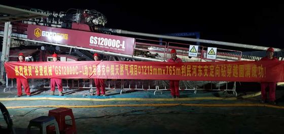 GS12000C-L horizontal directional drilling machine, goodeng hdd machine,1200ton horizontal directional drilling machine