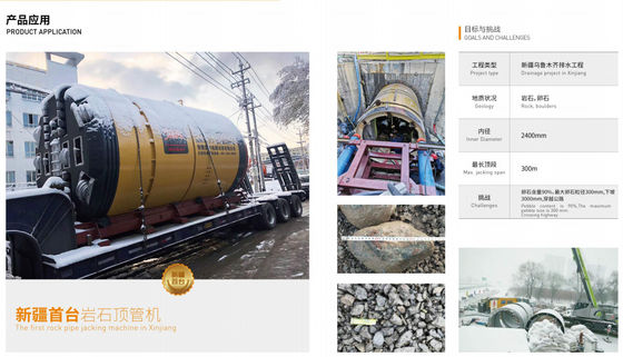rock pipe jacking machine, microtunnel machine, microtunneling machine,
