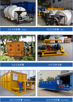 mud mixing system, mud tank