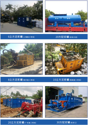 mud mixing system, mud tank